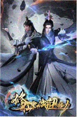 星轨之外 科幻动画